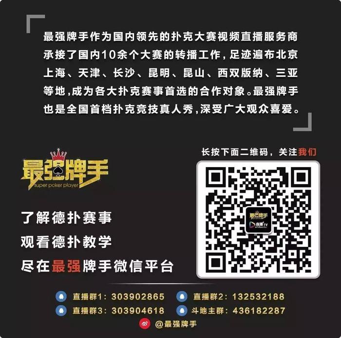 详细说明“微信小程序牵手跑胡子挂来真的!其实确实有挂的