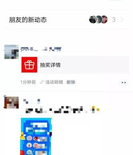 给大家爆料一下微信小程序打麻将有挂吗怎么检测-哔哩哔哩 