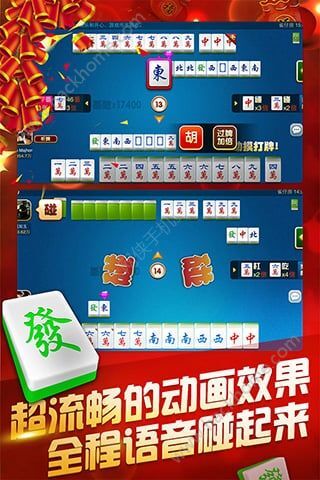 麻将免费开挂神器苹果版（手机麻将开挂神器ios）