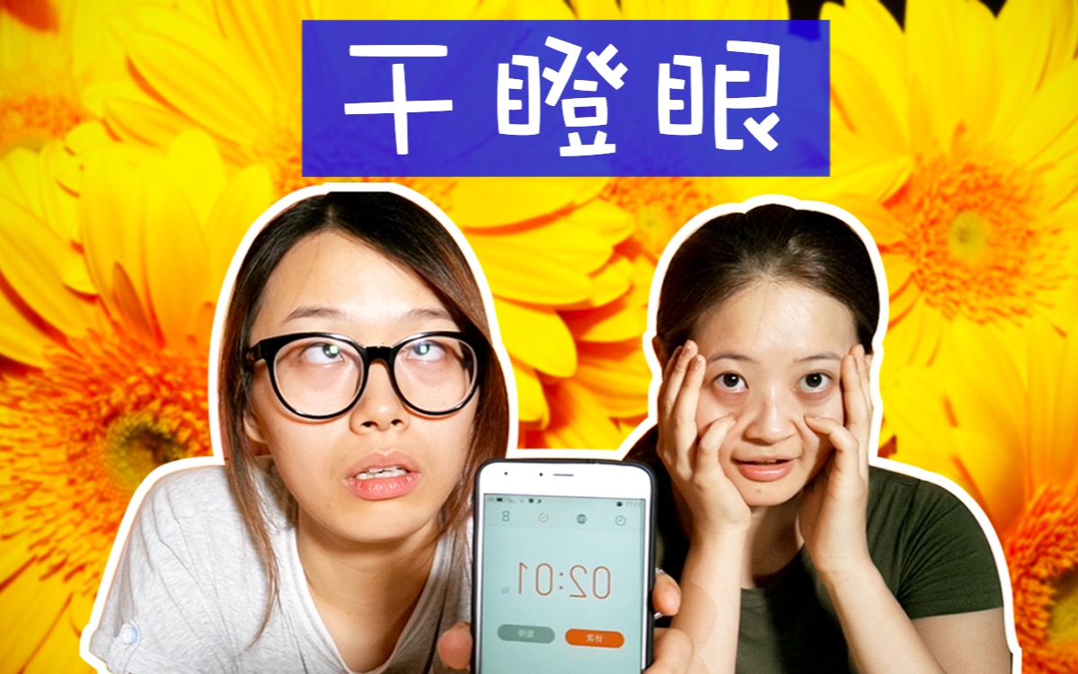 人人干瞪眼有透视吗（干瞪眼游戏app）