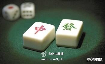 粉色麻将包怎么开挂的图片（粉红色麻将）