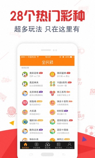 下载麻将挂会被骗吗（app下载麻将）