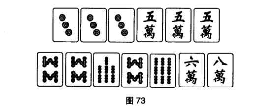 麻将硬挂软挂（麻将挂花硬挂）