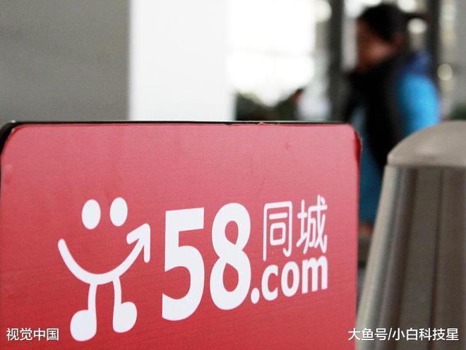 58同城怎么挂东西（58同城怎么挂东西给别人）