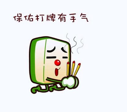 三分钟了解&quot;微乐家乡麻将小程序有挂吗!其实确实有挂