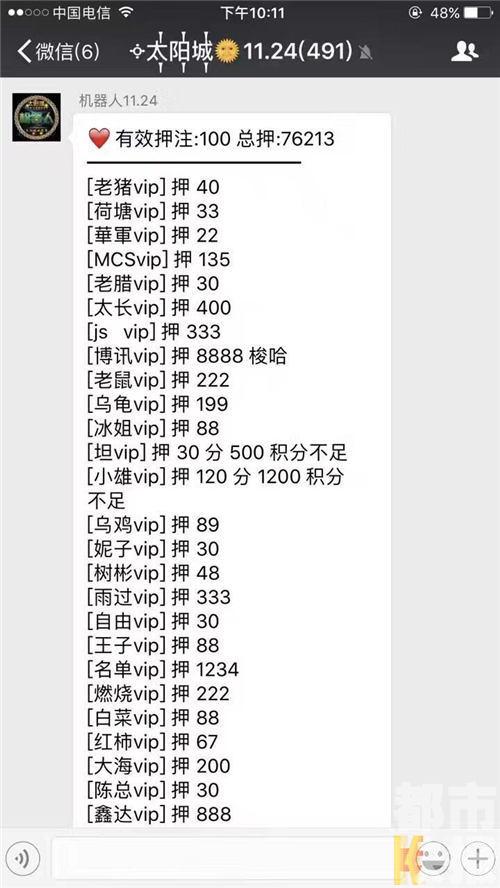 详细说明“微信群里炸金花有没有挂”详细教程辅助工具