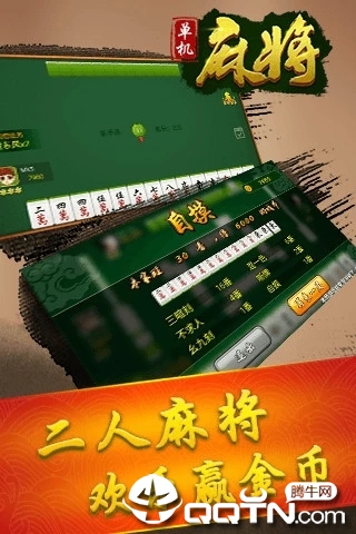 火爆全网!闲来广东麻将有挂吗怎样开挂!其实确实有挂