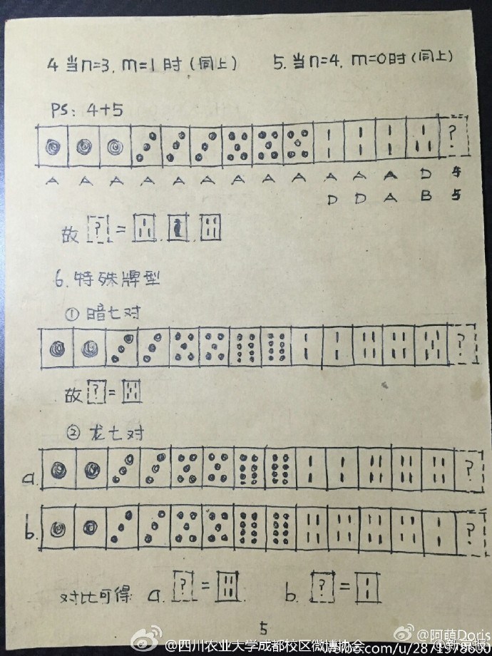 优选推荐“给大家普及微乐麻将有什么诀窍吗”(确实是有挂)-哔哩哔哩