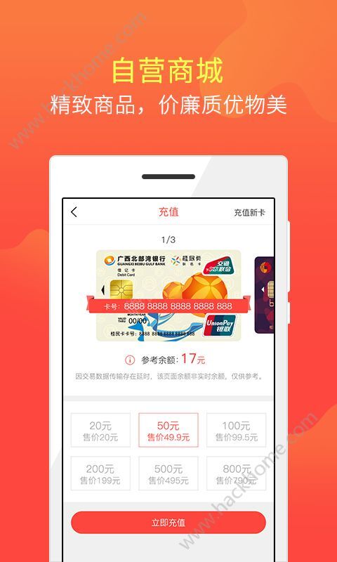 武汉小鱼儿麻将有挂吗（武汉小鱼出行app）