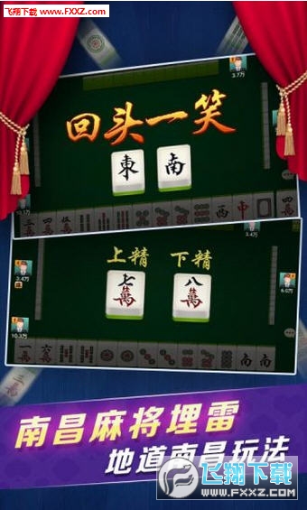 微乐麻将挂ios免费版（微乐麻将挂免费下载手机版）