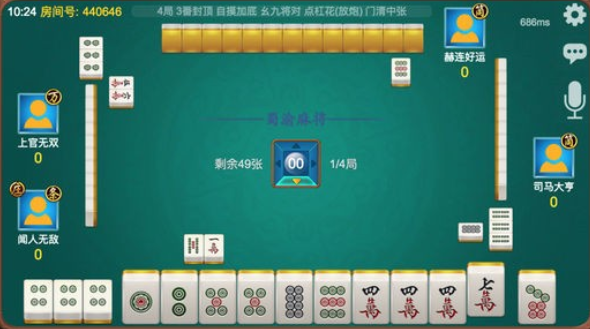 斗棋麻将怎么开挂教程图片（斗棋麻将安卓版）