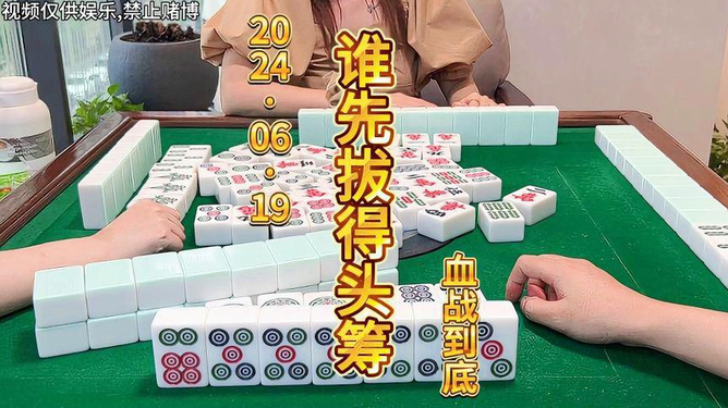 鄱阳翻金麻将有没有挂（2020鄱阳麻将翻精手机版）