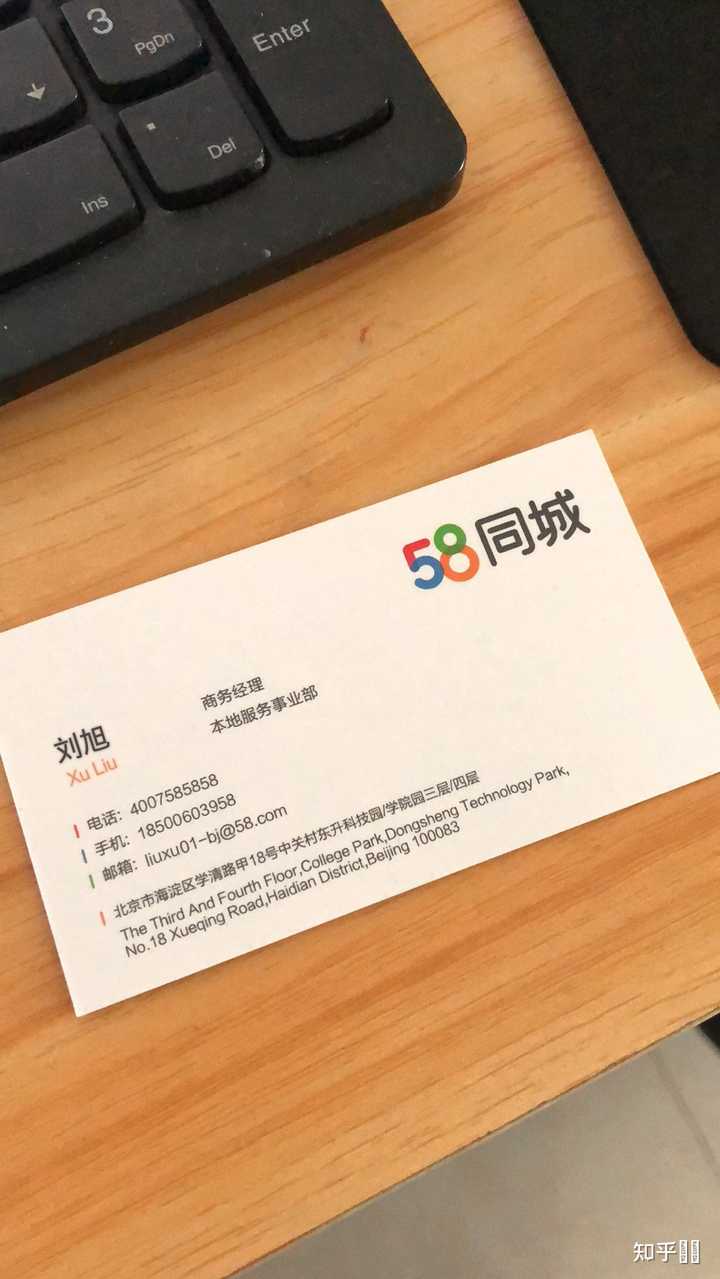 58同城怎么挂广告的（如何在58同城上登广告）