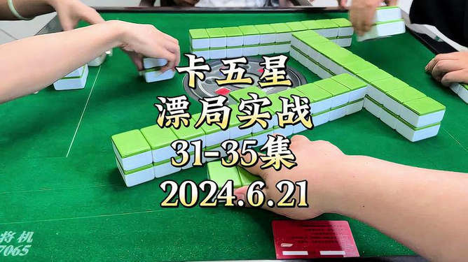 分享决窍“微信小程序广东雀神麻将挂—真实可以装挂