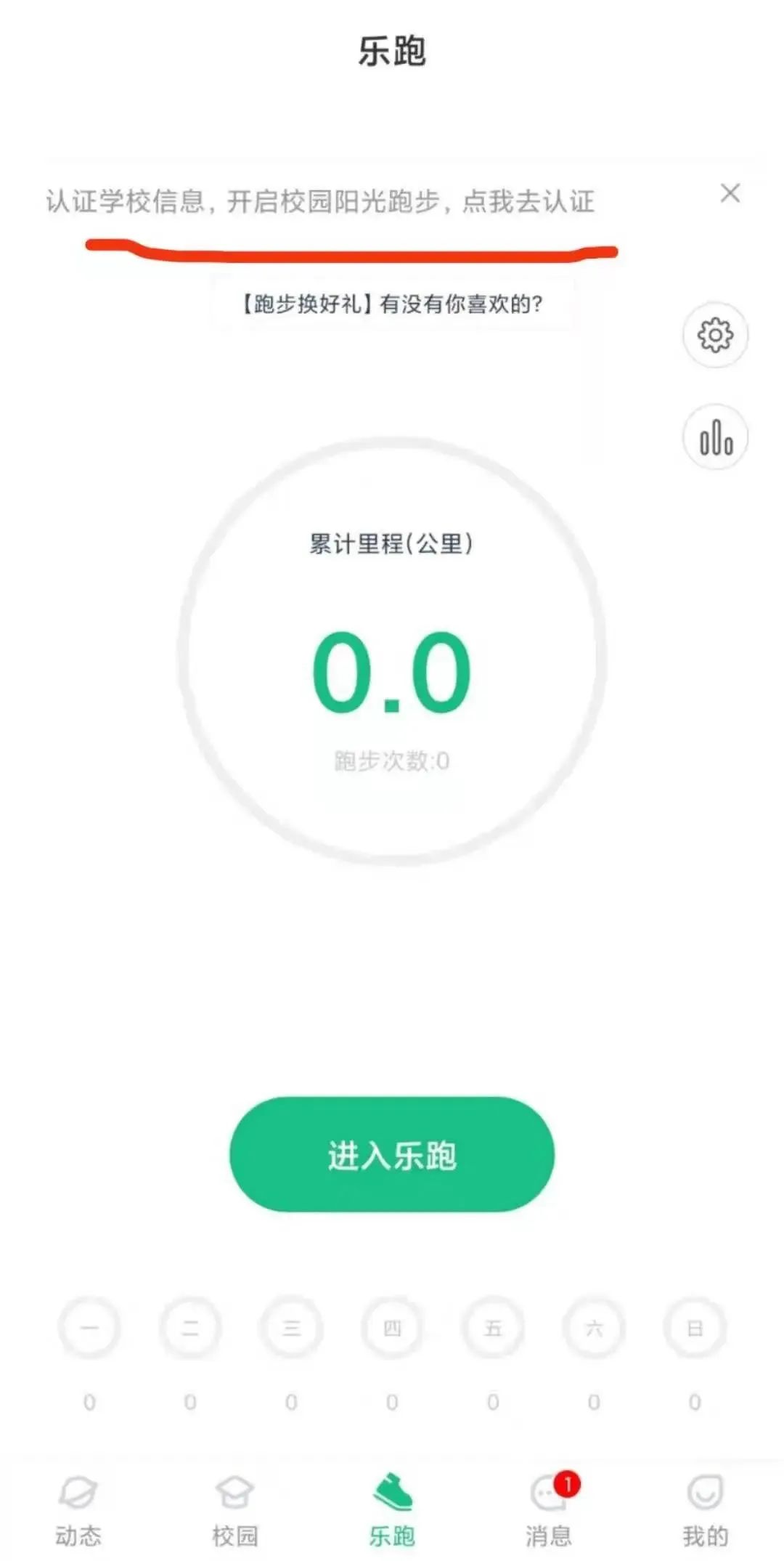 「热点资讯」必看科普多乐跑得快可以开挂吗”详细教程辅助工具