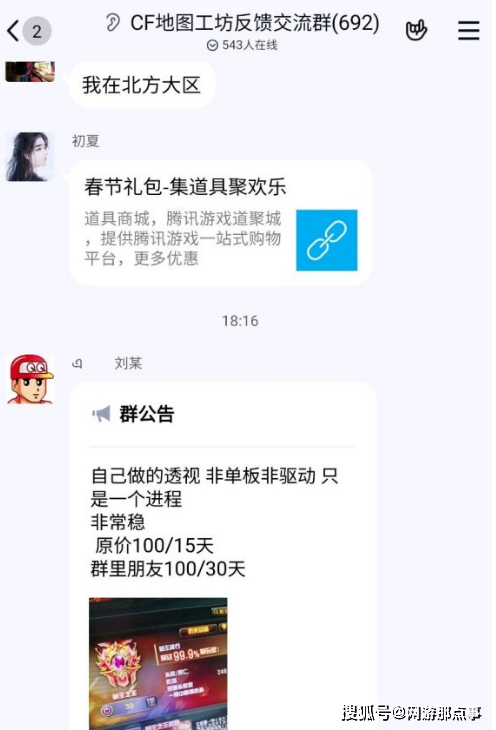 微信十三水游戏挂（有没有十三水游戏挂）