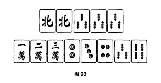 兰西麻将下挂（麻将 西）