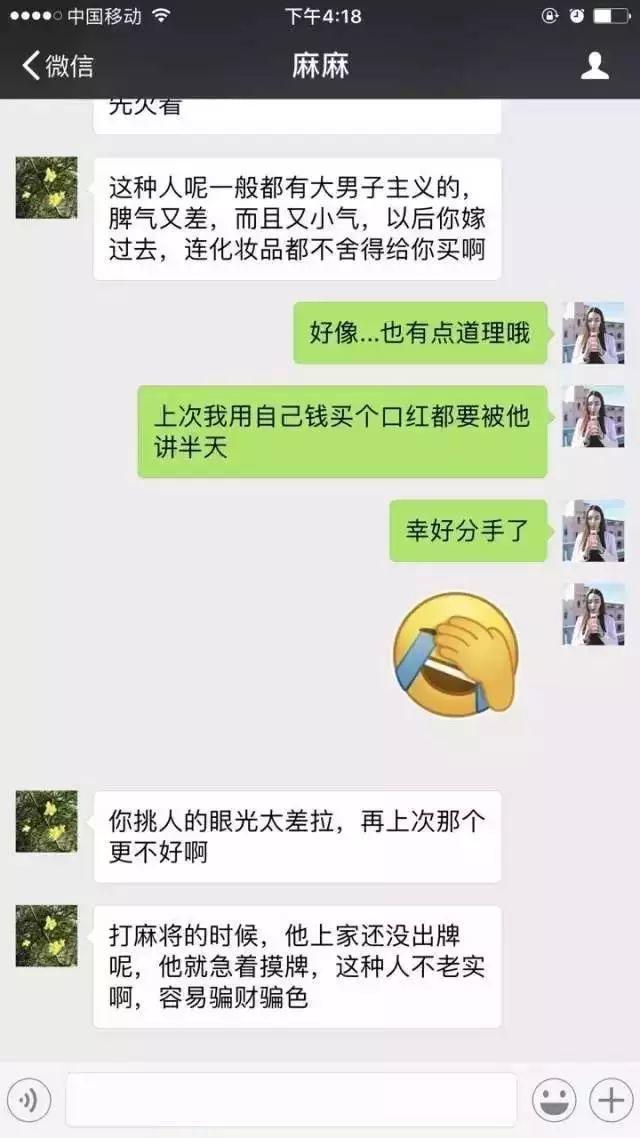 厉害了!微乐福建麻将有没有挂—真实可以装挂