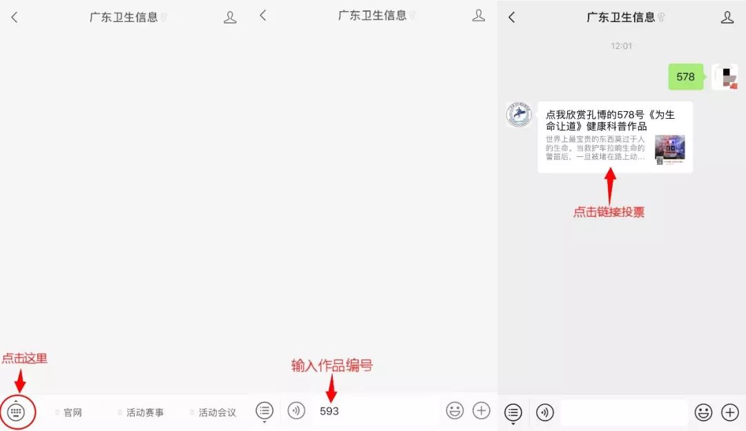 3分钟教你科普“微信小程序跑得快开挂方法”(确实是有挂)-哔哩哔哩