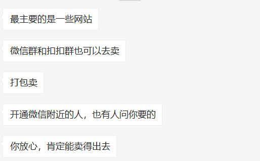 我来教教大家“微信群人斗牛有挂吗-哔哩哔哩 