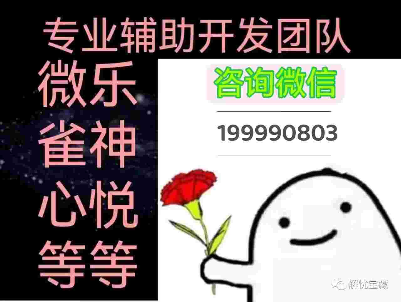 火爆全网!南昌微乐麻将是不是有挂”(确实是有挂)-哔哩哔哩