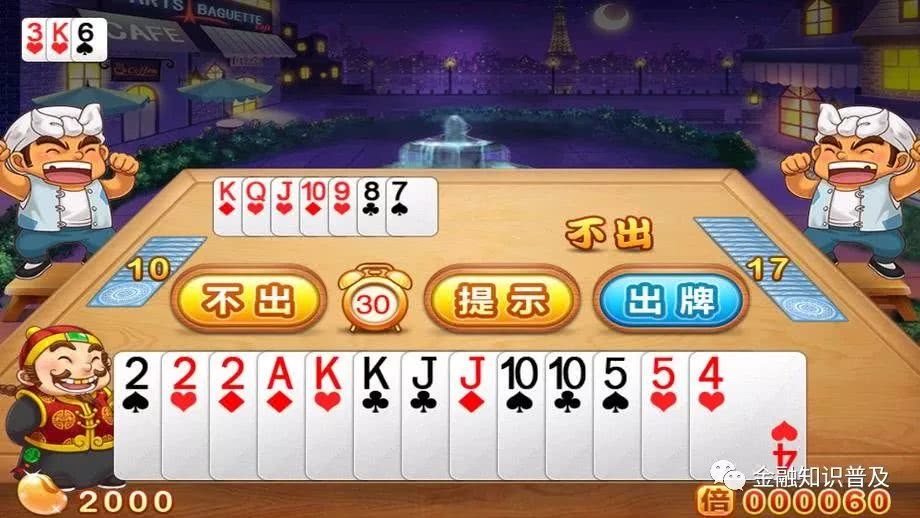 新教你‘‘黑金棋牌有没有挂”(确实是有挂)-哔哩哔哩