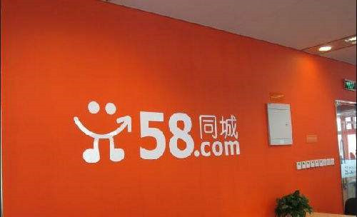 58同城怎么挂房转租（58同城上怎么挂转让）