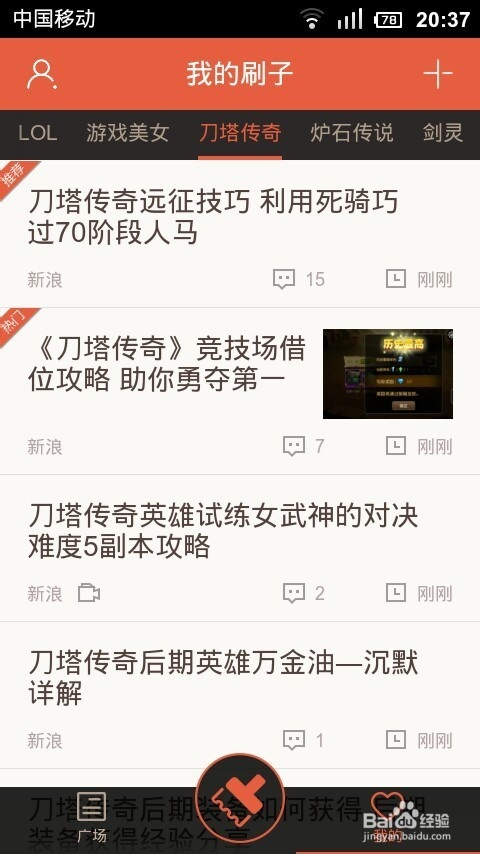 玩家必备攻略“微乐家乡麻将开挂包赢软件!其实确实有挂的