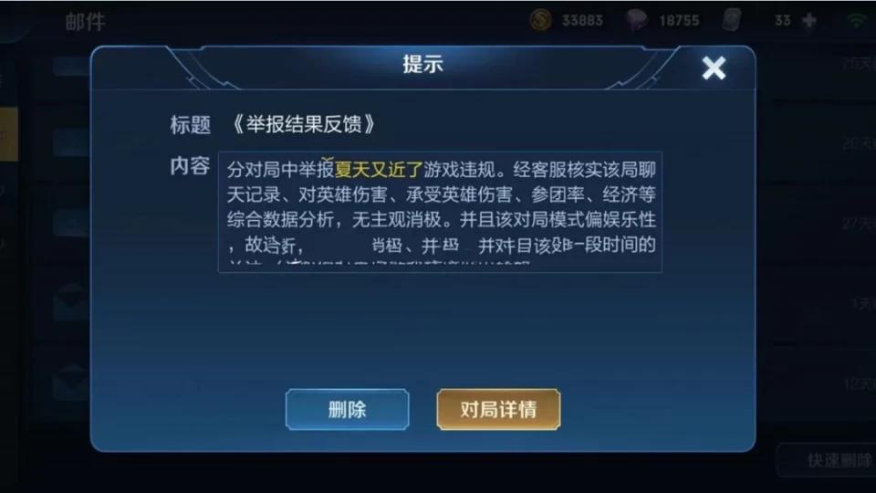 微乐aqq有没有挂（微乐有挂机吗）