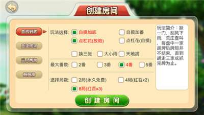 给大家爆料一下微信小程序途游麻将有挂没”详细教程辅助工具