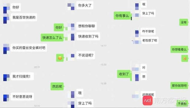 关于捕鱼来了开挂软件的信息