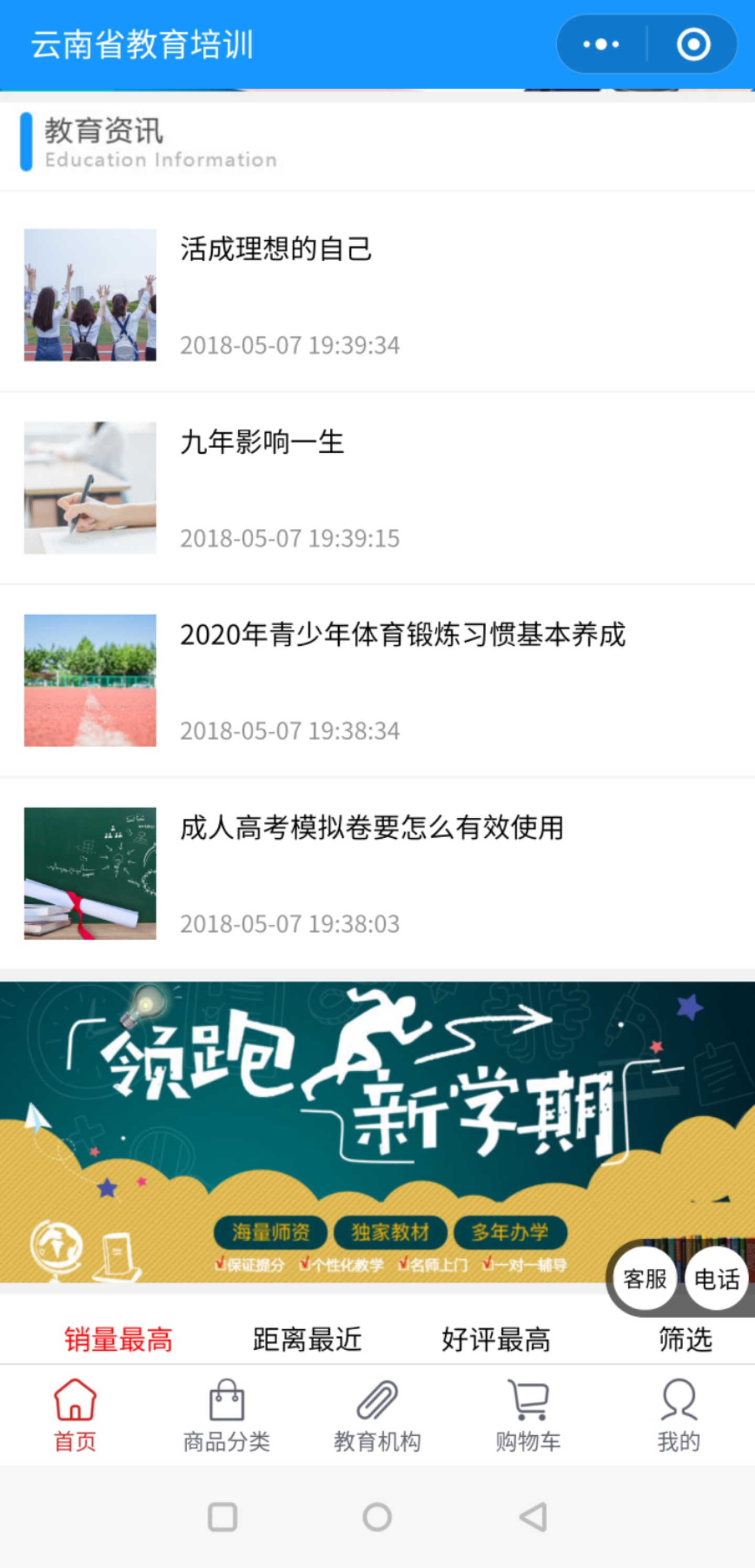 我来教教大家“小程序跑得快有挂吗(确实有挂)-知乎