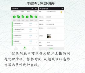 我来教教大家“小程序跑得快有挂吗(确实有挂)-知乎