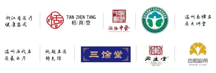 药铺一般挂啥字牌（药铺logo）