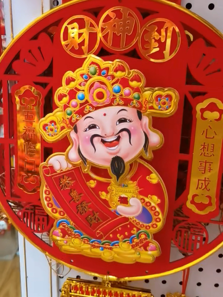 财神挂饰麻将图片欣赏大全（财神挂饰麻将图片欣赏大全集）