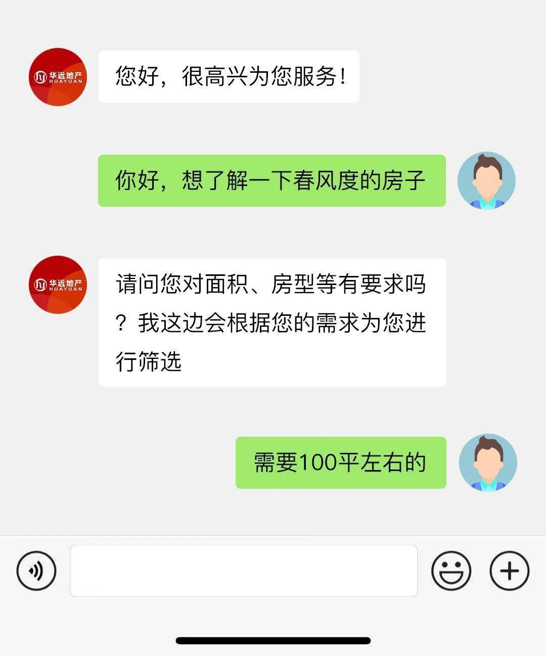 优选推荐“微信小程序游戏辅助器的—真实可以装挂