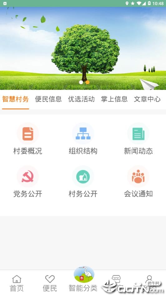 布丁众娱能开挂吗（布丁vps）