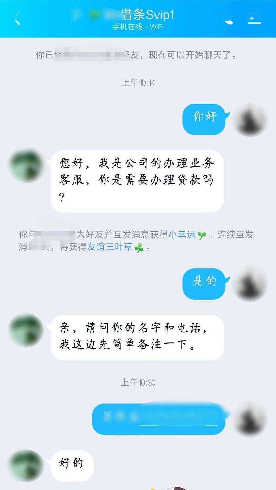 实测分享“微信牵手跑得快有没有挂”-太坑了原来有挂