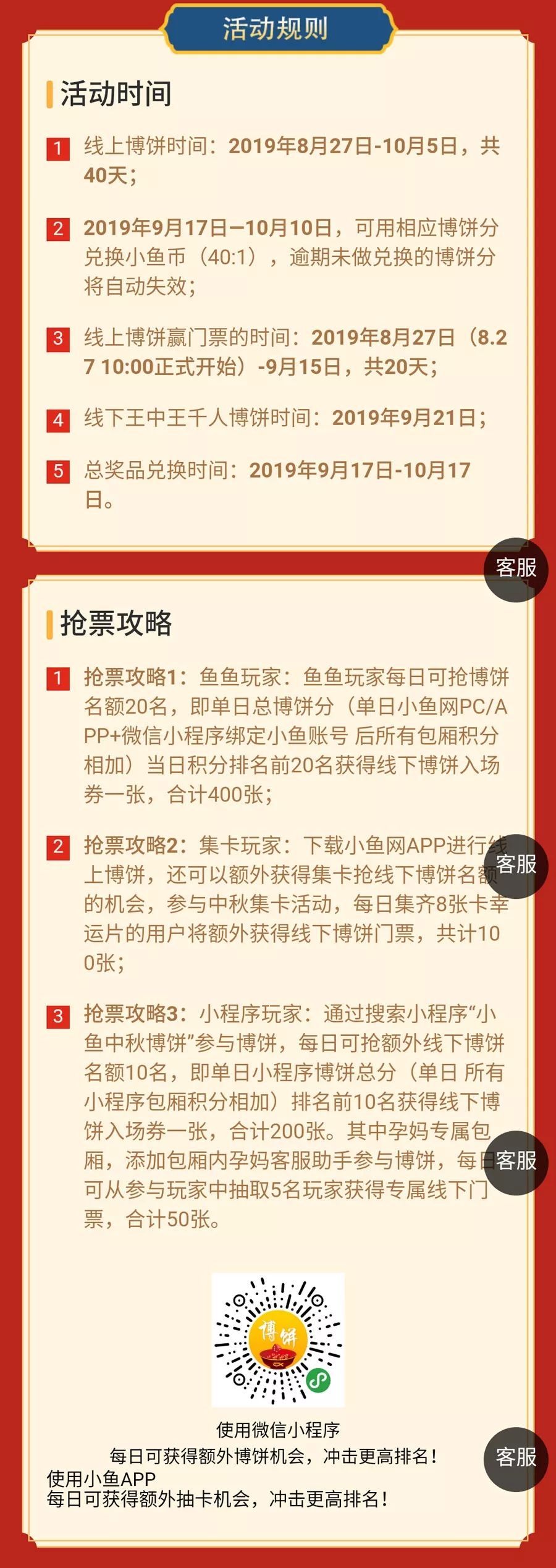 给大家爆料一下给大家科普下微信途游麻将外卦神器下载安装”-太坑了原来有挂