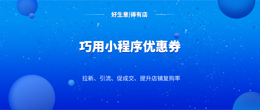 教程辅助“必看科普小程序跑得快有挂吗!其实确实有挂