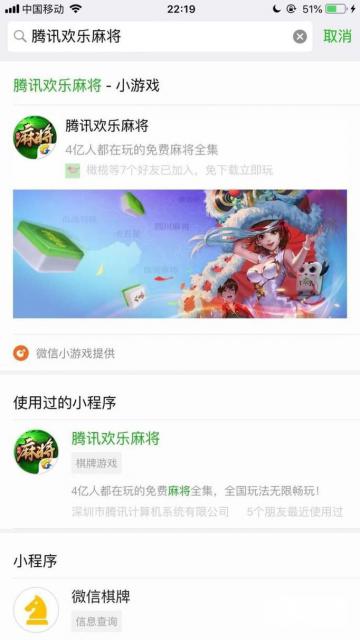 实测分享“微信小程序途游麻将开挂器下载手机版-哔哩哔哩 