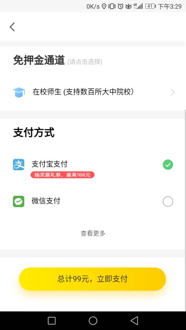 怎么挂微信小黄车链接（怎么挂微信小黄车链接呢）