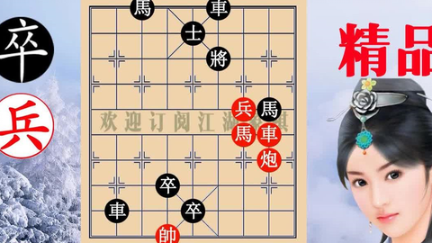 斗棋仙桃晃晃挂（仙桃斗棋千分）