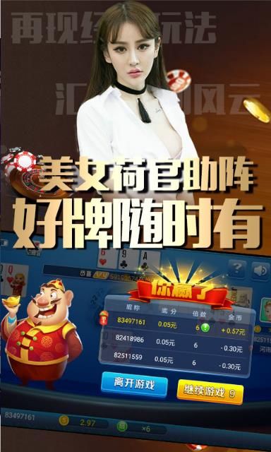 (2分钟介绍)“六九棋牌怎么开挂!其实确实有挂的