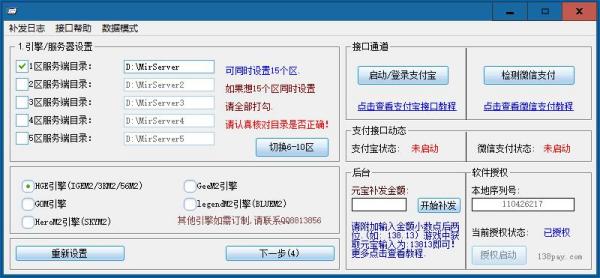 教程辅助“三公牌的仪器软件多少钱—详细解说+新浪科技