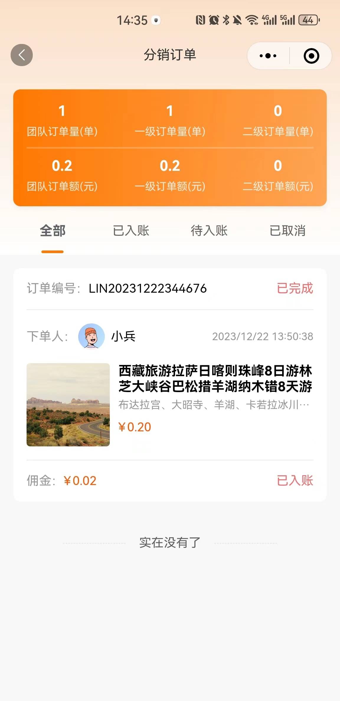 玩家必备攻略“途游小程序可以开挂的吗(确实有挂)-知乎