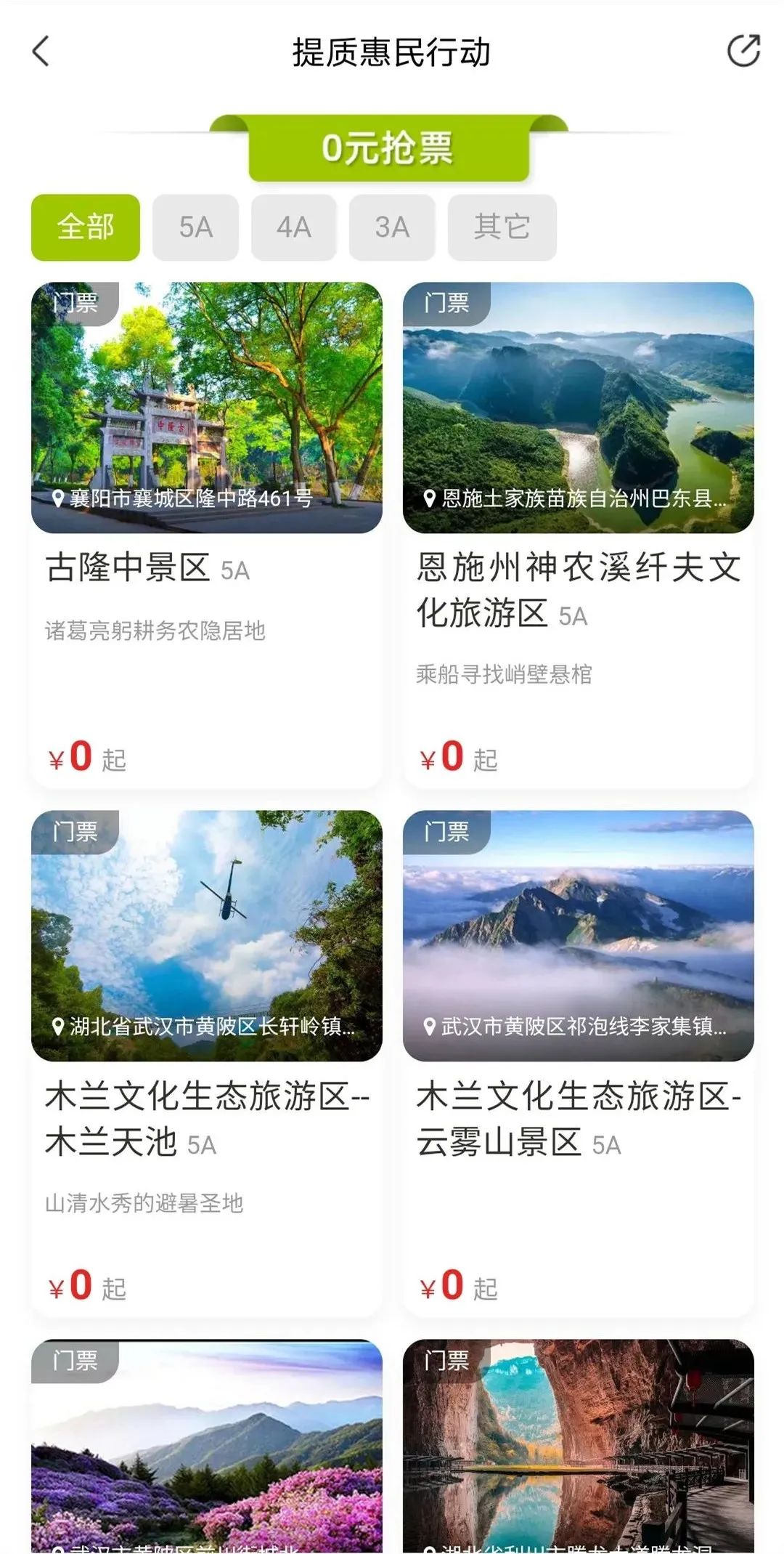 玩家必备攻略“途游小程序可以开挂的吗(确实有挂)-知乎