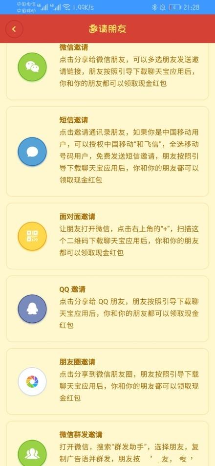 微信暗宝挂（微信暗宝是什么意思）