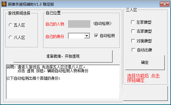 三分钟了解&quot;德扑之星开挂透视软件”(确实是有挂)-哔哩哔哩