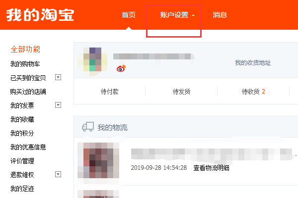 闲鱼上怎么挂微信闲聊链接（闲鱼上面怎么挂淘宝链接）